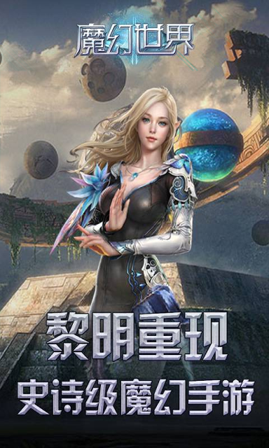 平面僵尸防御MOD菜单版图2