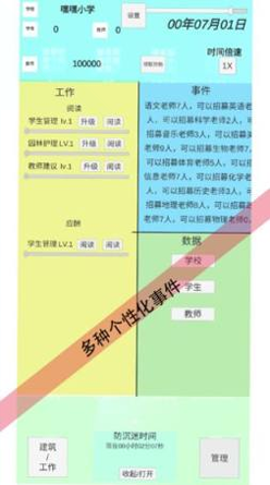 仓鼠饼干工厂无限钻石版图2