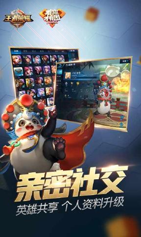 我的相声茶馆无限金币版图1