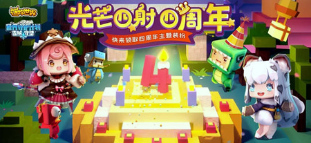 迷你世界0.41.5版本图1