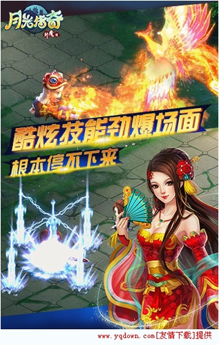 SweetDays三丽鸥中文版图2