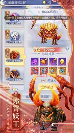 方块猎人无限金币无限子弹版图1