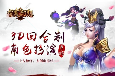 猛鬼宿舍魔改版斗战胜猴图2