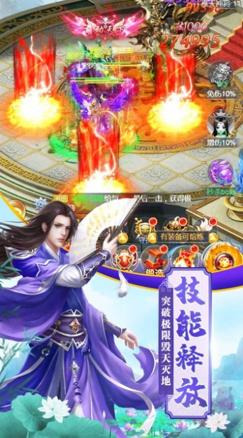 万念成魔官方版图1