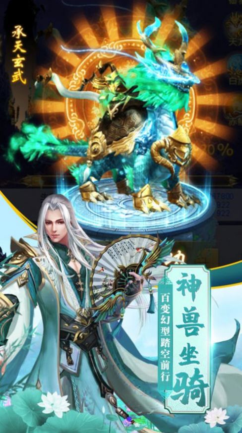 万念成魔官方版图2