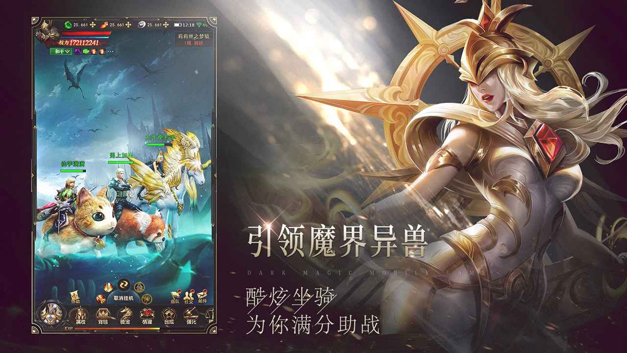 黎明召唤官方版图1