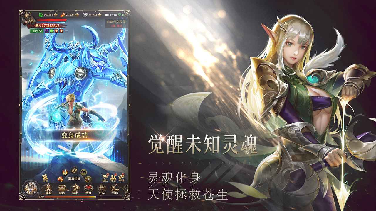 黎明召唤官方版图2