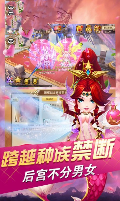 魔灵起源官方版图2