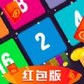 2048玩球球破解版