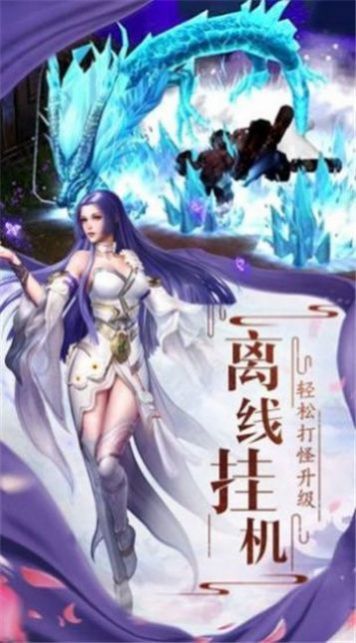 神武仙斗官方版图1