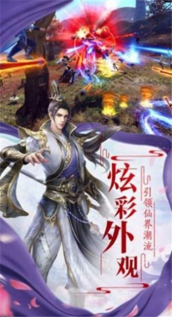 神武仙斗官方版图2