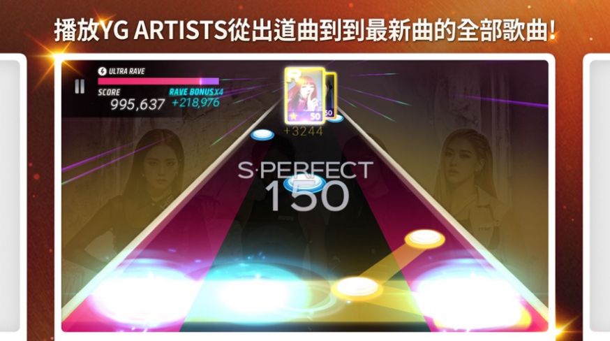 superstar ygtown游戏图2