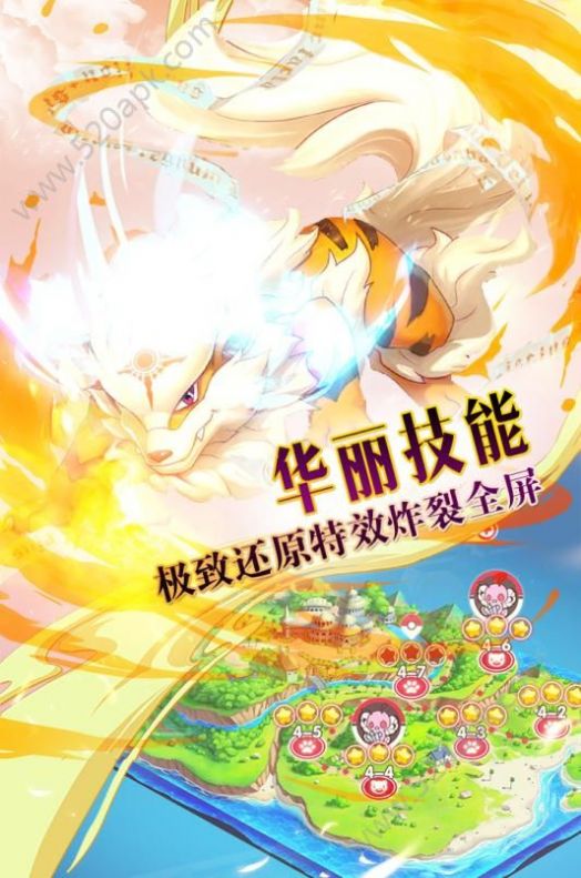 口袋觉醒之神兽召唤官方版图2