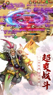 至尊幽帝官方版图1