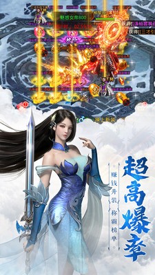 至尊幽帝官方版图2