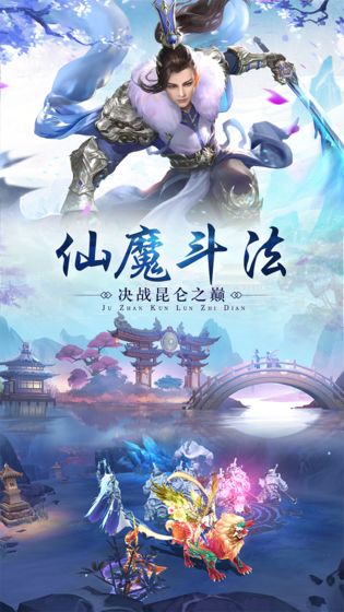 幻世琉璃莲官方版图1