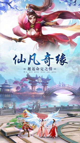 幻世琉璃莲官方版图2