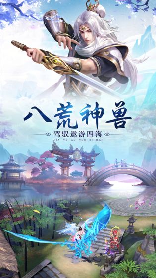 幻世琉璃莲官方版图3