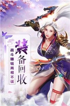 地藏封神榜官方版图1