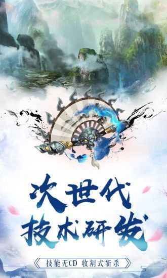 青丘山海经官方版图2