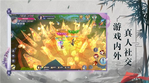 龙腾魔神官方版图1