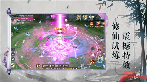 龙腾魔神官方版图2