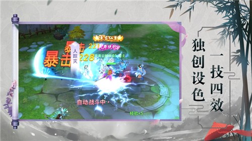 龙腾魔神官方版图3