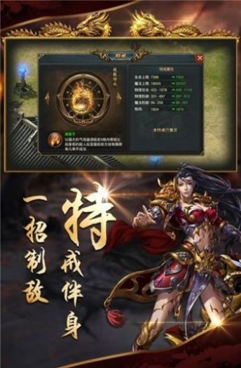 得物神途新版图1