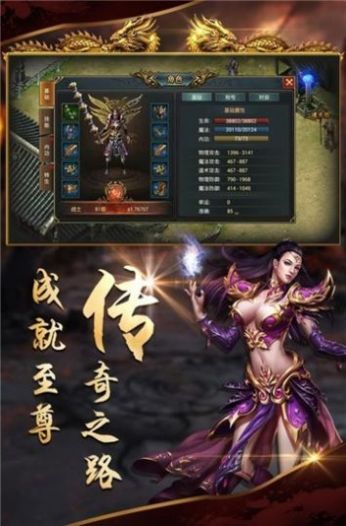 得物神途新版图2