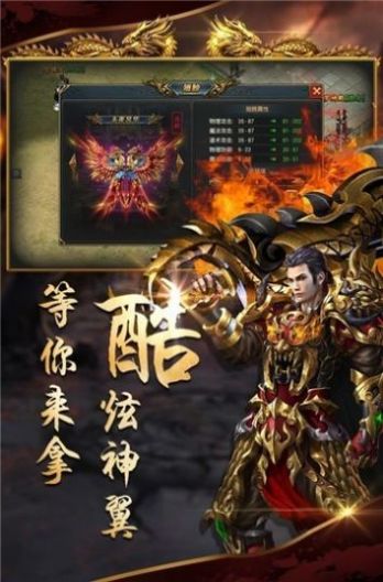 得物神途新版图3