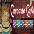 Cascade Cafe中文版