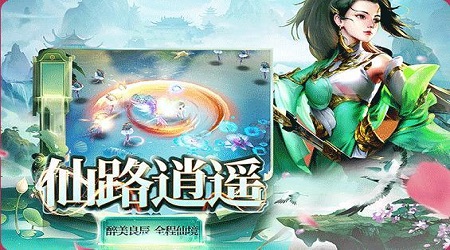 大泽仙梦官方版图1