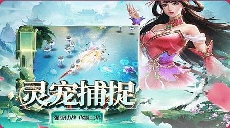 大泽仙梦官方版图2