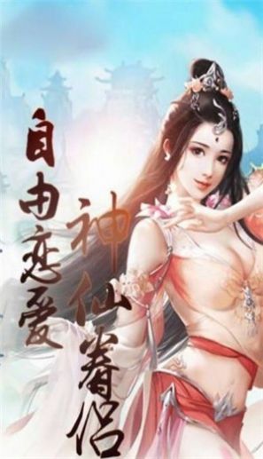 云中神君官方版图3