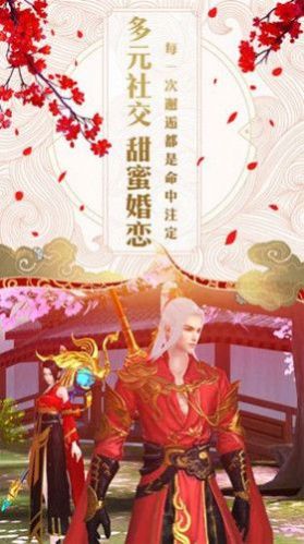 魔界屠妖官方版图2