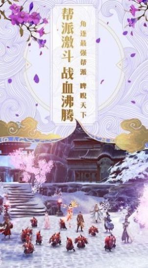 魔界屠妖官方版图3