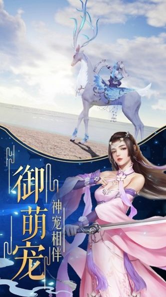 华山之巅官方版图3