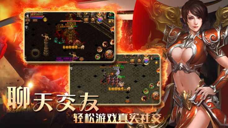 狗头神途官方版图1