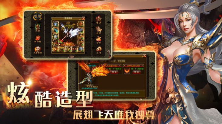 狗头神途官方版图2