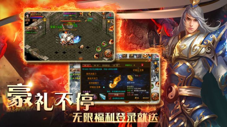 狗头神途官方版图3