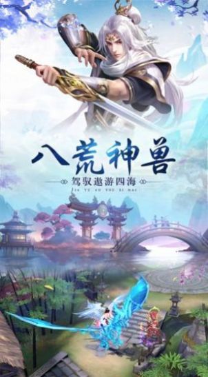 琉璃幻世之净火官方版图2