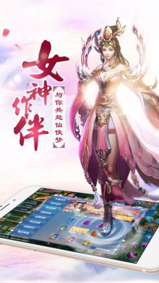 明月剑幽录官方版图2