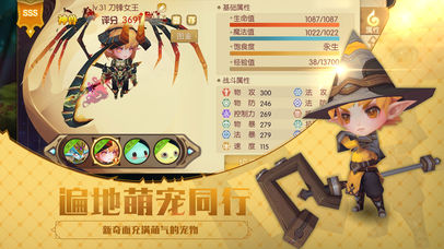 魔力奇兵无限金币版图4