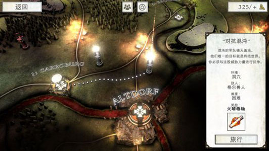 Warhammer Quest 2图4