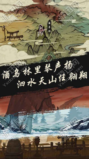 九黎最新版图2