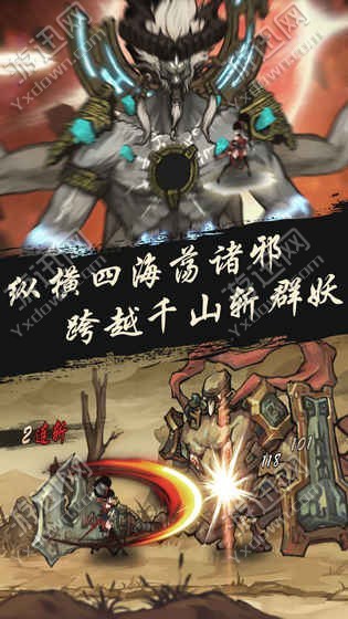 九黎最新版图4