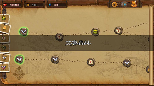 艾鲁大陆最新版图2