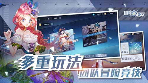 姬斗无双2图3