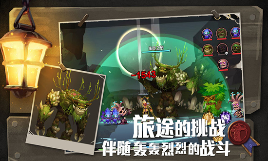 无尽远征最新版图2