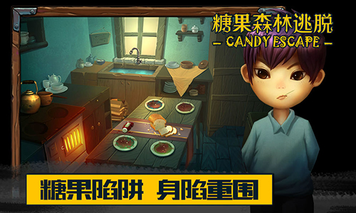 糖果森林逃脱无限金币版图4